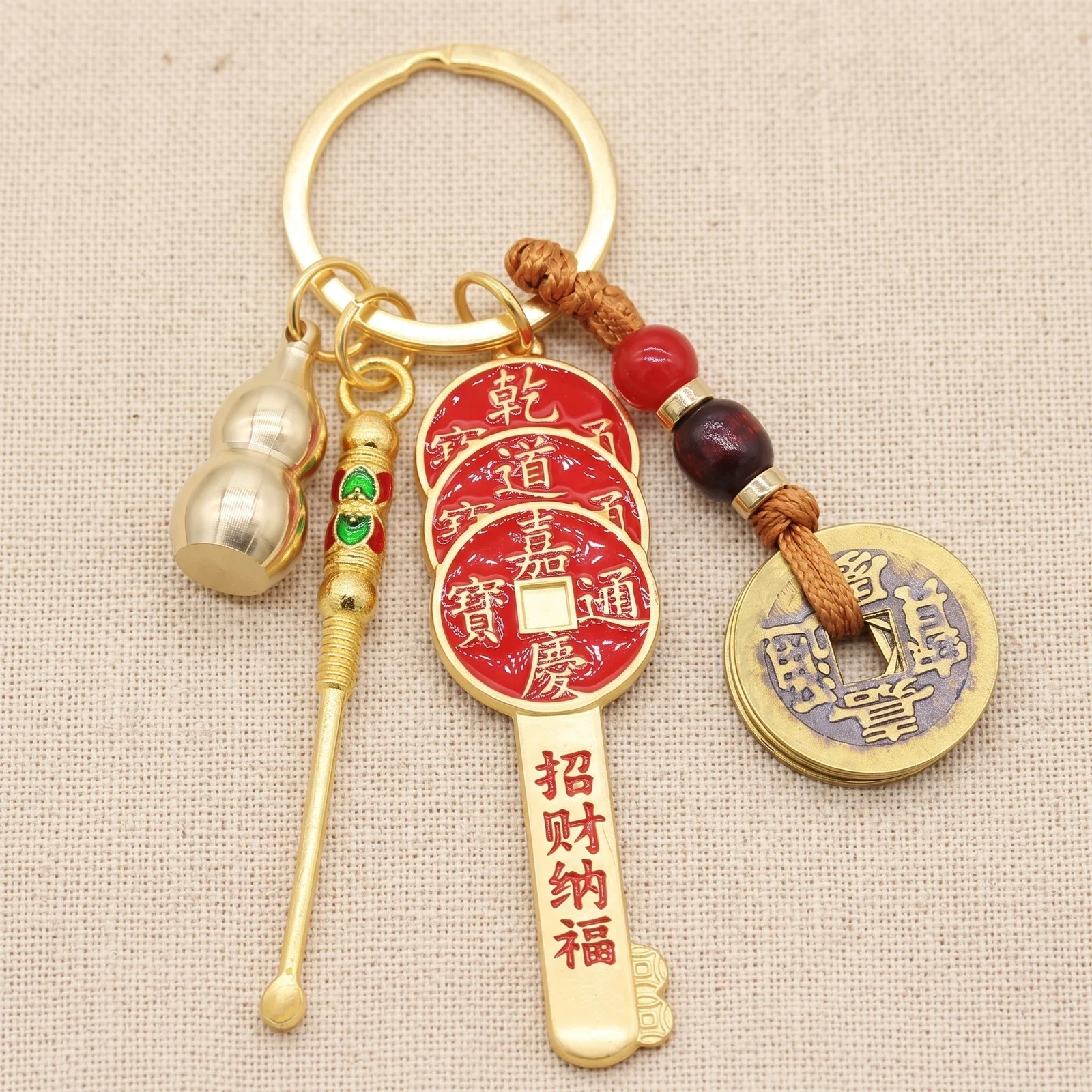 Five Emperor Coin Brass Keychain