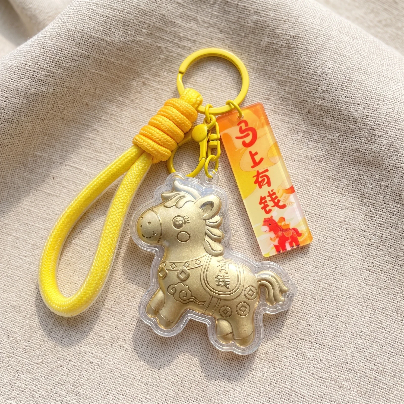Gold Plated Lucky Horse Coin Keychain