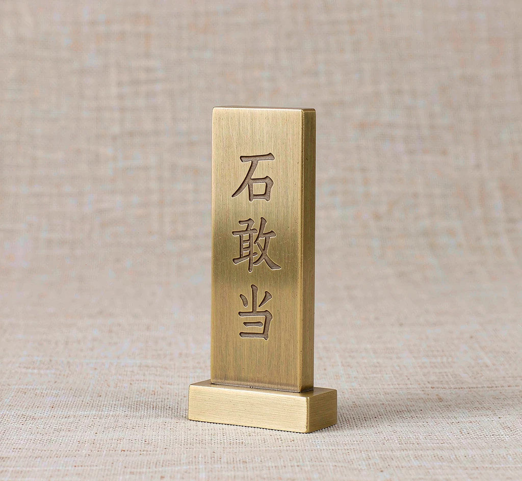 Brass Stone Guardian Ornament — Modern