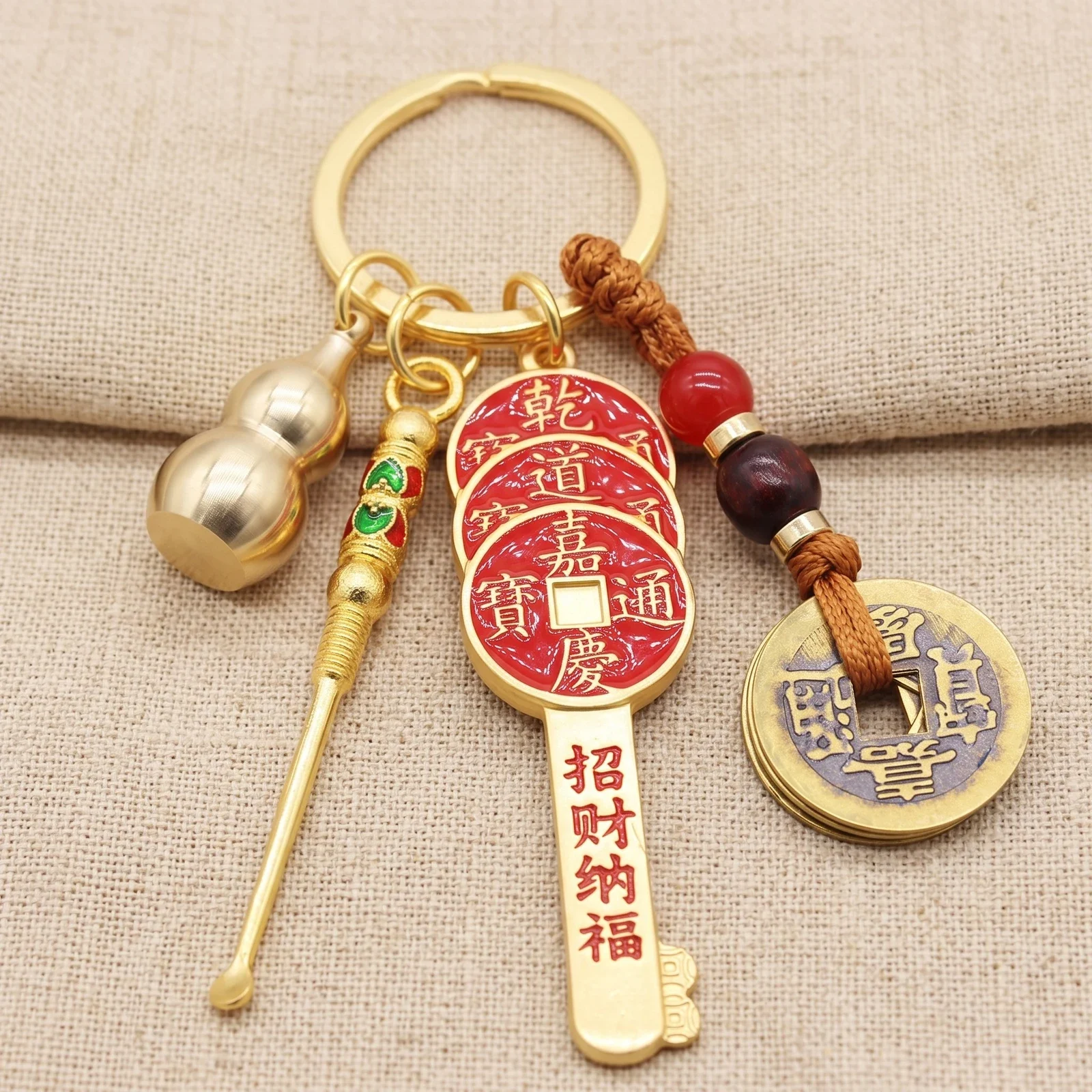 Five Emperor Coin Brass Keychain — photo 3