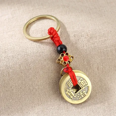 Five Emperor Coin Keyring